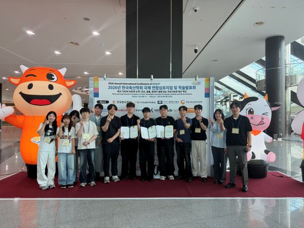 한경국립대, 축산학회 학술대회서 3명 수상 - 뉴스 썸네일 이미지