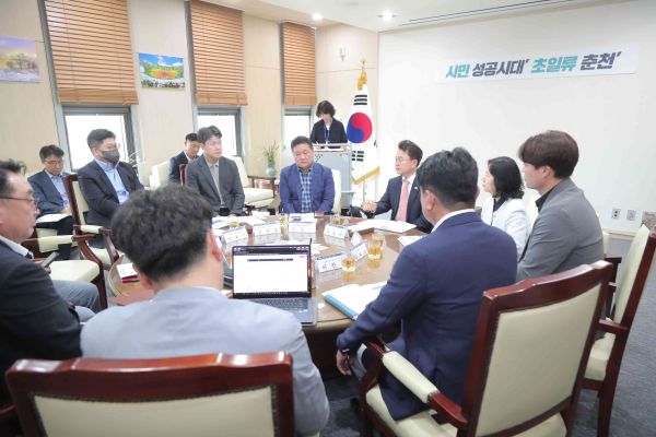 춘천시, 산·학·연과 미래산업 육성 전략 머리 맞대 - 뉴스 썸네일 이미지
