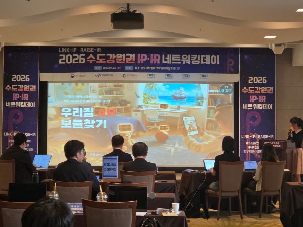 경기TP, IP 창업기업 투자유치 지원 - 뉴스 썸네일 이미지