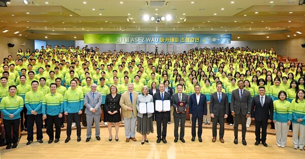 ASEZ WAO, 국제 초청강연 개최…<b>푸에르토리코</b>와 청년 교류·협력 확대