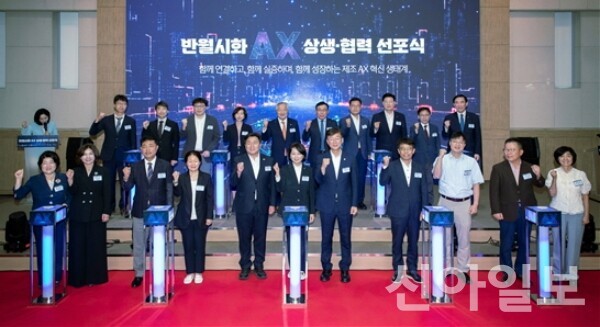 반월시화, 제조AI 대전환 시동...21개 기관 손잡고 AX 생태계 출범 - 뉴스 썸네일 이미지