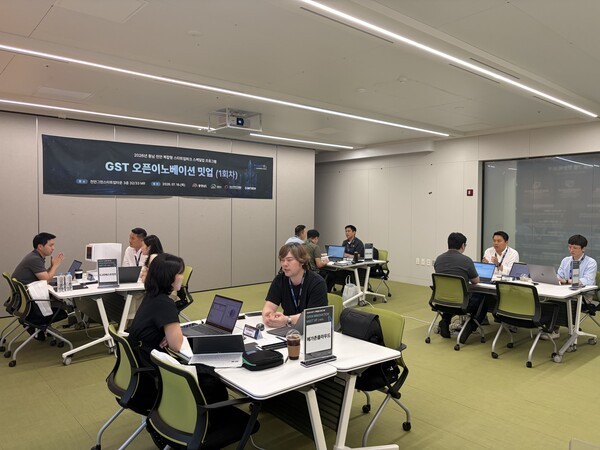 씨엔티테크, 충남 천안 GST 오픈이노베이션 밋업 개최...스타트업-수요기... - 뉴스 썸네일 이미지
