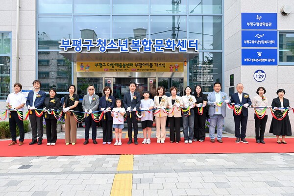 [사진=부평구]