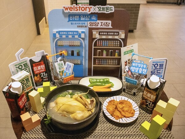롯데칠성음료, 삼성웰스토리와 손잡고 '오트몬드' 구내식당 체험 캠페인... - 뉴스 썸네일 이미지