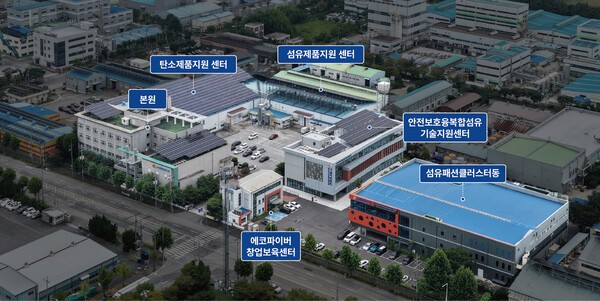 익산시, AI 기반 탄소복합재 순환시스템 구축 착수 - 뉴스 썸네일 이미지