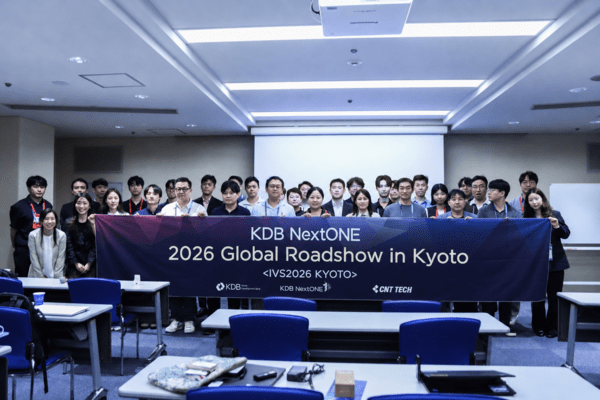 씨엔티테크, KDB NextONE과 일본 'IVS Kyoto 2026' 참가...스타트업 해외 진... - 뉴스 썸네일 이미지