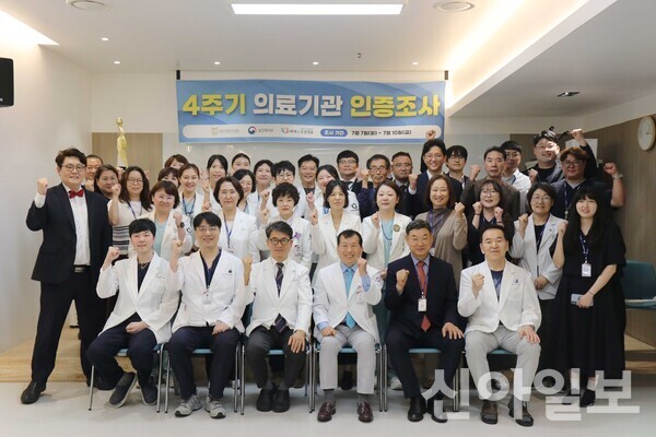 [사진=비에스종합병원]