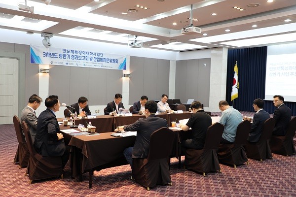 금오공대·영남대, 반도체 인재양성 성과 점검...산업계 의견 청취 - 뉴스 썸네일 이미지
