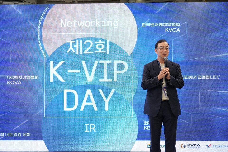 벤처-VC-엔젤, 뭉쳤다...3개단체, 'K-VIP 데이' 공동개최, 투자연계 강화 - 뉴스 썸네일 이미지