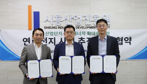 시흥산업진흥원, 산업단지 연료전지 사업 추진...분산에너지 확대 - 뉴스 썸네일 이미지