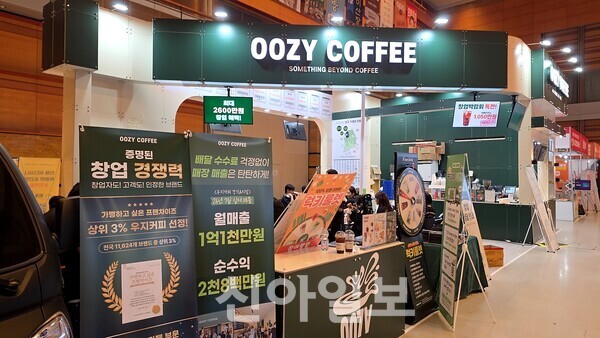 우지커피, 저가 커피 창업 모델 제시...입지·고정비 관리에 초점 - 뉴스 썸네일 이미지