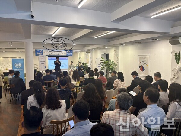 대전창조경제혁신센터·UNIDO ITPO, 한·몽 혁신포럼 개최 - 뉴스 썸네일 이미지