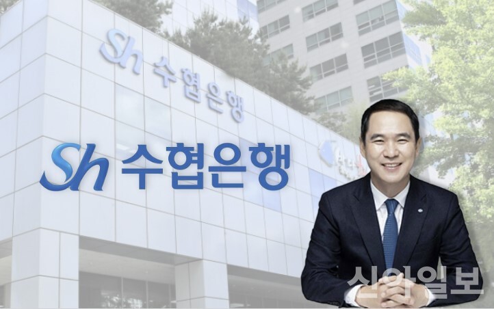 연임 전례 없는 Sh수협은행...신학기, '4표 문턱' 넘을까 - 뉴스 썸네일 이미지