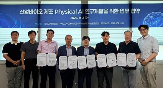 태성에스엔이, 산업바이오 '피지컬AI' 공동개발 - 뉴스 썸네일 이미지
