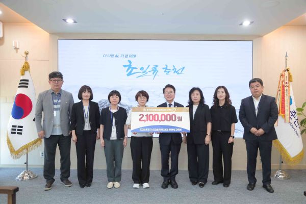 춘천시 5급 승진리더과정 교육생 7명, 장학금 210만원 기탁 - 뉴스 썸네일 이미지