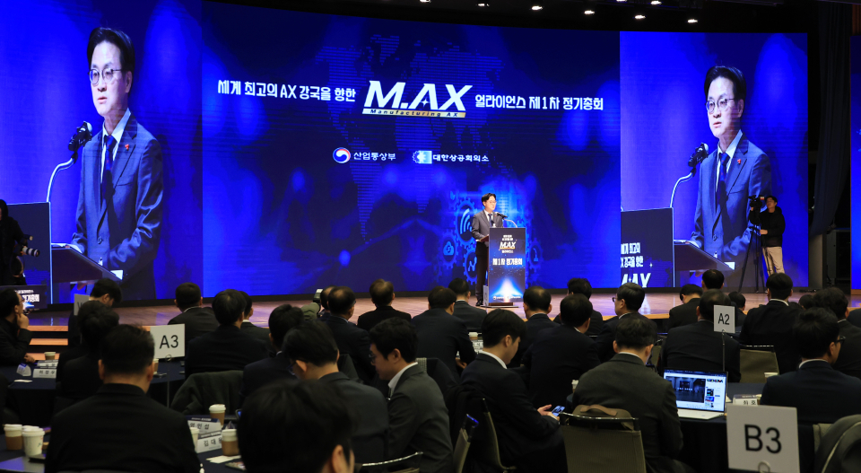지역 기업 AI 전환, M.AX로 앞당긴다