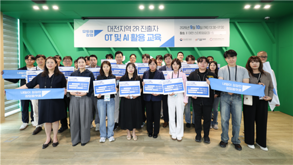 대전 예비·초기 창업자 2라운드 도전...AI 사업계획서·멘토링 지원 - 뉴스 썸네일 이미지