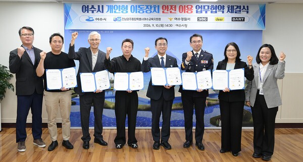 여수시, 대여형 PM 최고 운행속도 20km/h 이하로 낮춘다 - 뉴스 썸네일 이미지