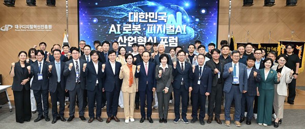 대구·전북·경남, AX·피지컬AI 초광역 협력…제조혁신 생태계 구축