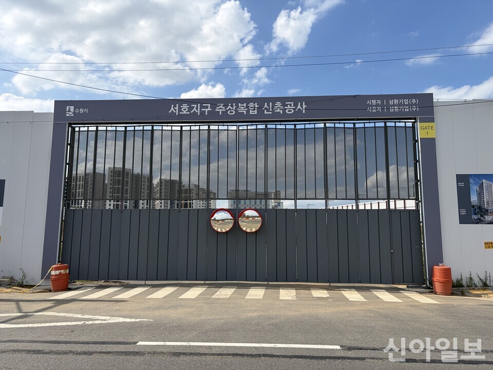 [궁금해집] 수원 내 장단점 뚜렷한 입지에 476가구 '아너스빌' 아파트 - 뉴스 썸네일 이미지