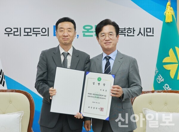 대전디자인진흥원 신임 원장에 이재준...2년 임기 시작 - 뉴스 썸네일 이미지