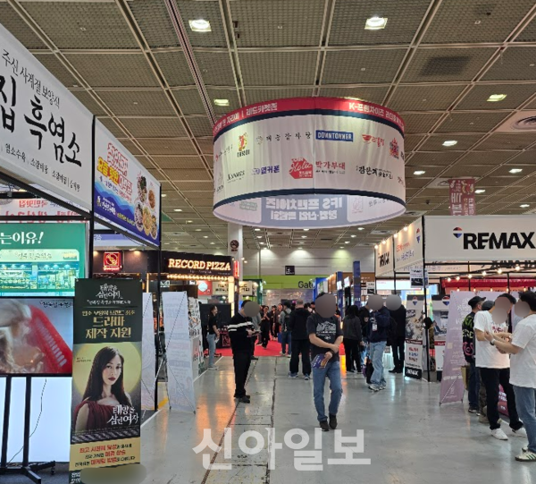 1인 창업부터 매장 운영 솔루션까지...IFS 박람회 10월 열린다 - 뉴스 썸네일 이미지