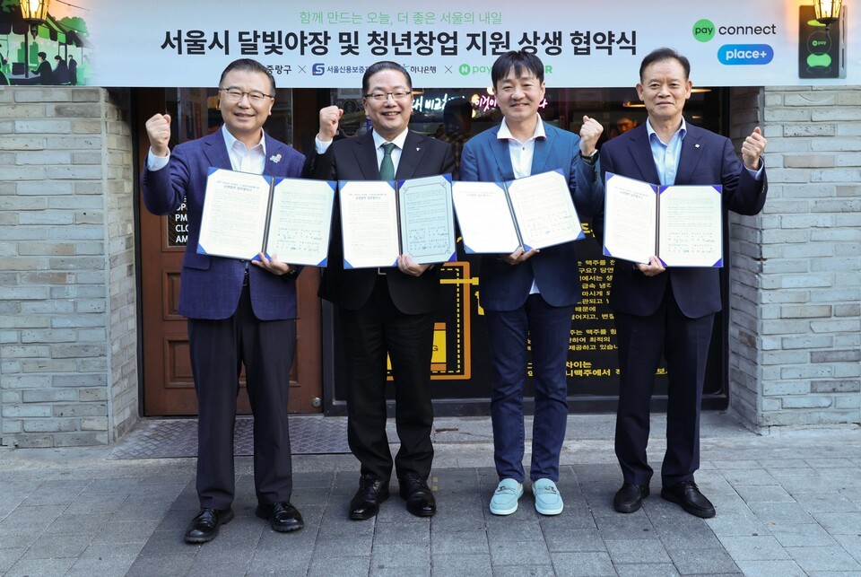 네이버페이, 하나은행과 55억출연해 골목상권 687억원 보증