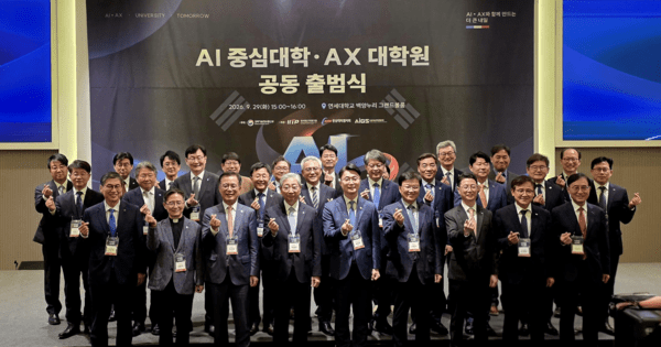 한양대 ERICA, 'AX대학원' 사업 선정...AI·로봇 고급인재 240명 양성 - 뉴스 썸네일 이미지