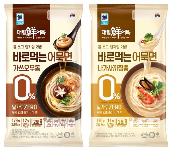 사조대림, 어묵면 신제품 가쓰오우동·나가사끼짬뽕 출시 - 뉴스 썸네일 이미지
