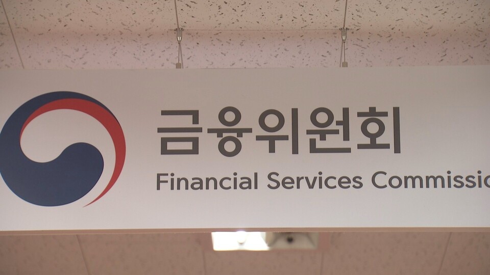 금융사 16곳 침해사고 확인...개인정보 약 10만건 유출 - 뉴스 썸네일 이미지