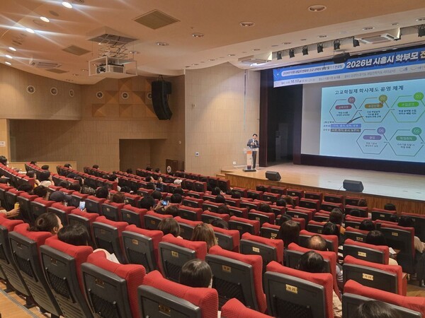 시흥시, 학부모 진로 아카데미 성료...대입 변화·진학 전략 안내 - 뉴스 썸네일 이미지