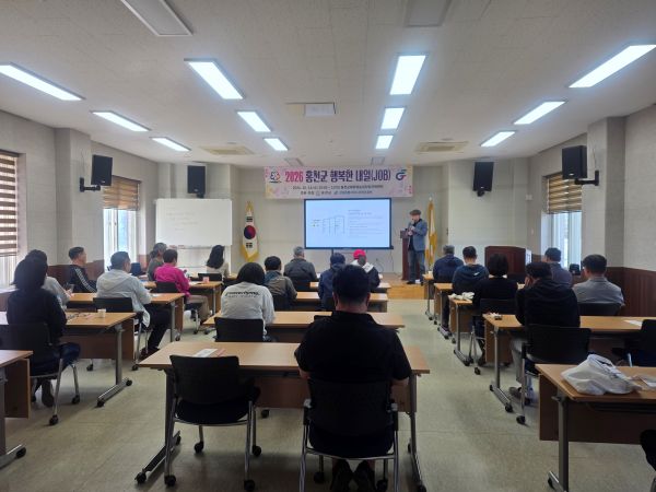 홍천군, 예비 귀농·귀촌인 맞춤형 취업교육 실시 - 뉴스 썸네일 이미지