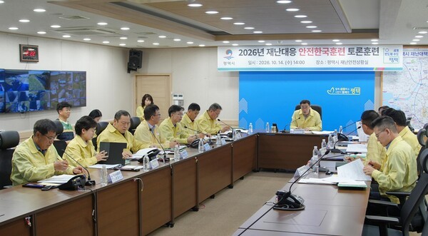 평택시, 산업단지 대형 화재·화학물질 유출 대응 훈련 - 뉴스 썸네일 이미지
