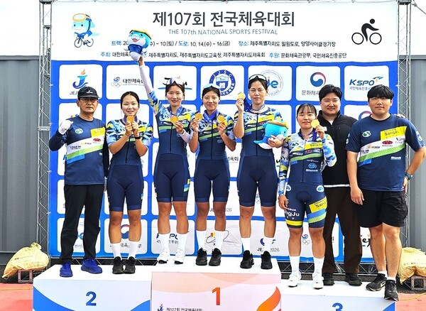 상주시청 여자 사이클팀, 전국체전서 금메달 4개·은메달 1개 획득 - 뉴스 썸네일 이미지