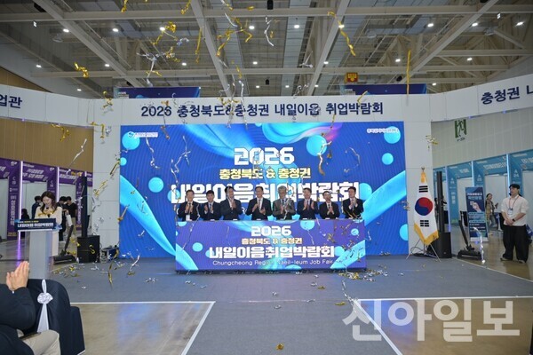 충청권, '일자리 공동체'로 묶는다...249개 기업 모인 취업박람회 성황 - 뉴스 썸네일 이미지