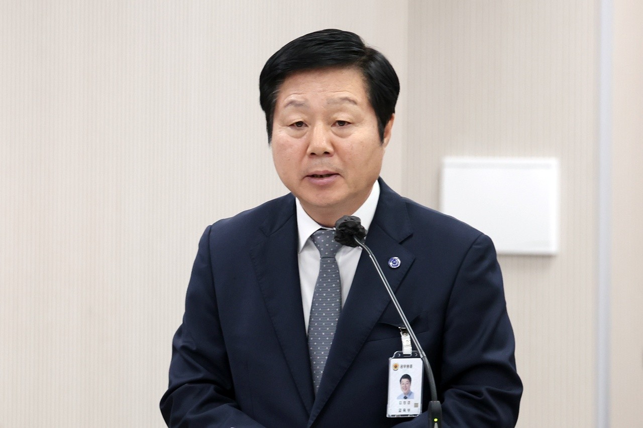 [2026 국감] 김정겸 충남대 총장 "미래 교육 고도화·국제 연구 기반 구... - 뉴스 썸네일 이미지