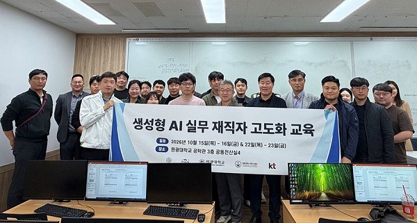 원광대 앵커사업단, 생성형 AI 실무교육 실시